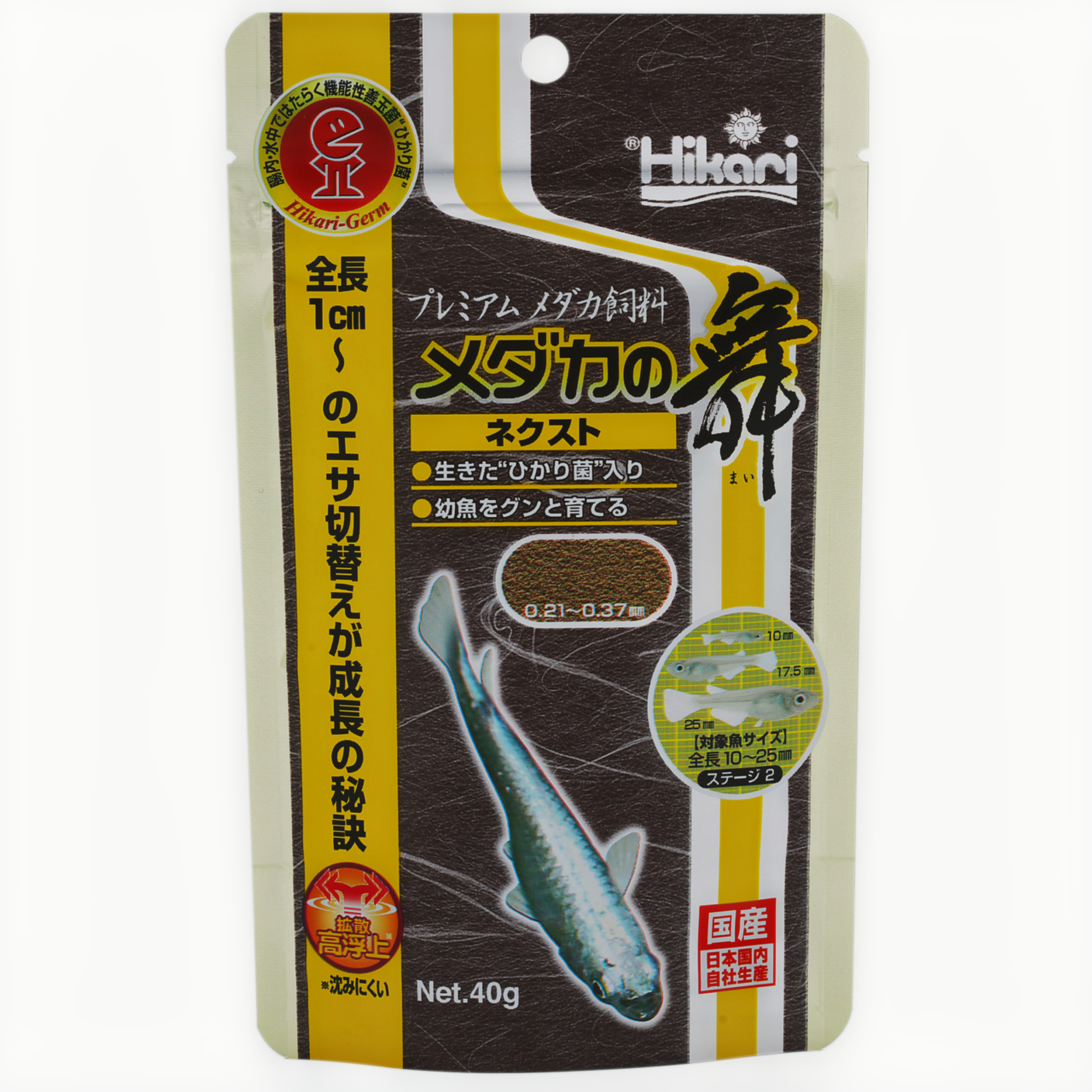 Brush, Device, Tool, Fish, Sea Life